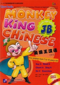 Monkey King Chinese 3B SB (+ CD-ROM)