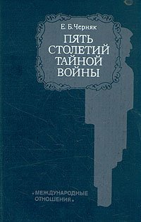 Словарь модных слов языковая картина современности