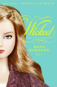 Wicked Sara Shepard купить читать скачать онлайн - BookMix.ru