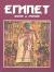 Купить Египет: Боги и герои, А. Н. Куликов