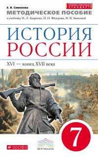 Проект про суворова 8 класс история