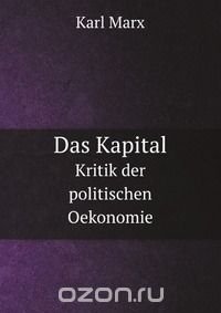 Das Kapital Marx Karl купить читать скачать онлайн - BookMix.ru