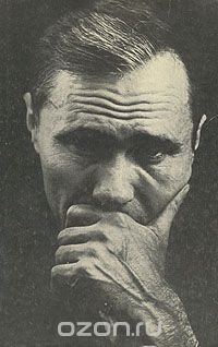 В. М. Шукшин. Рассказы