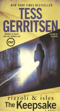 The Keepsake T. Gerritsen купить читать скачать онлайн - BookMix.ru