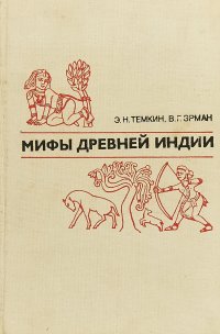 Книга Советский Миф Купить