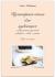 Купить Кулинарная книга для худеющих, Анна Гадицкая