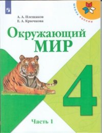 Плешаков мебель