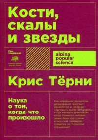 А абрамов технология обогащения полезных ископаемых