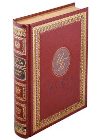 Антоновские яблоки