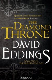 The Elenium Trilogy: Book 1: The Diamond Throne