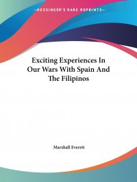 Exciting Experiences In Our Wars With Spain And The Filipinos Marshall Everett купить читать скачать онлайн - BookMix.ru