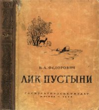 А абрамов технология обогащения полезных ископаемых