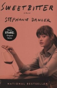 Sweetbitter S. Danler купить читать скачать онлайн - BookMix.ru