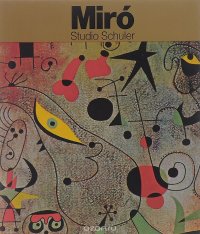 Miro. Studio Schuler Jacques Dopagne купить читать скачать онлайн - BookMix.ru