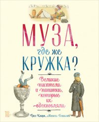 Суши сашими роллы и другие модные хиты