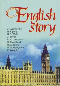 English Story