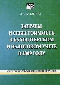 мои доходы и расходы книга учета. блокнот мои доходы и расходы. книга затрат. книга затрат. книга затрат.