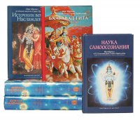Книги  А.Ч.Бхактиведанты Свами Прабхупады (комплект из 5 книг)