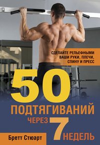 Неверие, разочарование и удовольствие