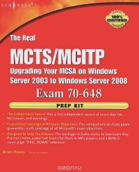 The Real MCTS/MCITP: Upgrading Your MCSA on Windows Server 2003 to Windows Server 2008: Exam 70-648: Prep Kit (+ CD-ROM)
