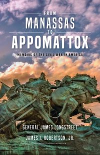 From Manassas to Appomattox. Memoirs of the Civil War in America James Longstreet, Christian Keller, James Robertson Jr купить читать скачать онлайн - BookMix.ru