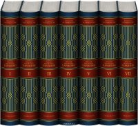 Н. М. Карамзин. Собрание сочинений. В 7 томах (подарочный комплект из 7 книг), Николай Карамзин