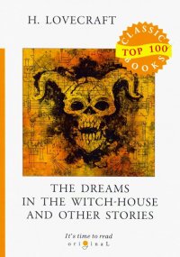 The Dreams in the Witch-House and Other Stories Howard Phillips Lovecraft купить читать скачать онлайн - BookMix.ru