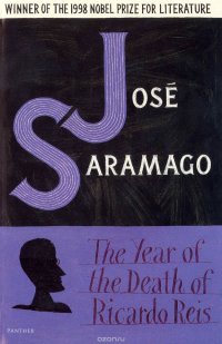 Year Of The Death Of Ricardo Reis Saramago, Jose купить читать скачать онлайн - BookMix.ru