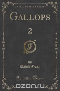 Gallops 2 (Classic Reprint) David Gray купить читать скачать онлайн - BookMix.ru