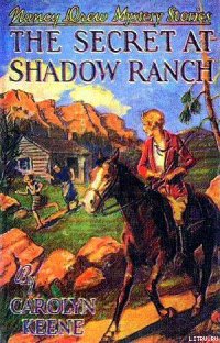 Тайна ранчо теней / The Secret At Shadow Ranch