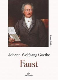 Faust Johann Wolfgang Goethe купить читать скачать онлайн - BookMix.ru