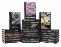 Серия "Мыслители XX века" (комплект из 26 книг)