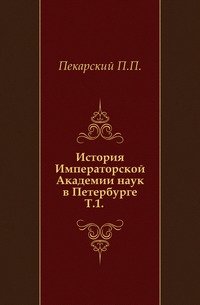 Дзен на русском языке рассказы. Дзен Российская история.