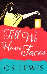Till We Have Faces Clive Staples Lewis купить читать скачать онлайн - BookMix.ru