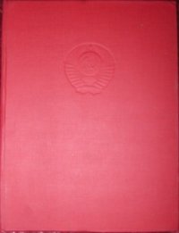 Конституция (основной закон) СССР, конституции союзных ССР