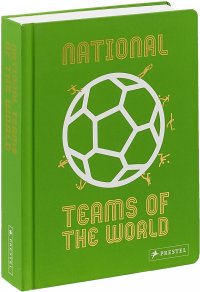 National Football Teams of the World Brepohl Michael купить читать скачать онлайн - BookMix.ru