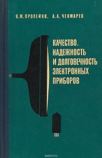 Чекмарев а в управление ит проектами и процессами учебник для вузов