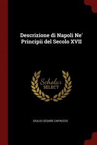 Descrizione di Napoli Ne' Principii del Secolo XVII, Giulio Cesare Capaccio