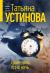 Цитаты из книги Один день, одна ночь