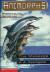 Купить The Message, Katherine Applegate