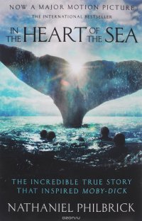 In the Heart of the Sea: The Epic True Story That Inspired Moby Dick Nathaniel Philbrick купить читать скачать онлайн - BookMix.ru