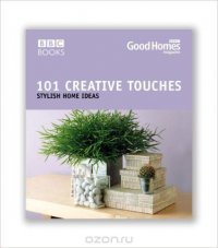 101 Creative Touches: Stylish Home Ideas купить читать скачать онлайн - BookMix.ru