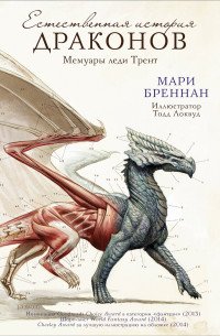 Доман гармоничное развитие ребенка купить книгу