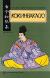 Отзывы о книге Кокинвакасю. Собрание старых и новых песен Японии. В трех томах. Том 1. Свитки I -VI