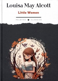 Little Women Луиза Мэй Олкотт купить читать скачать онлайн - BookMix.ru