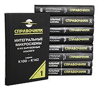 Справочник микросхем