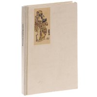 Японское искусство книги (VII-XIX века)