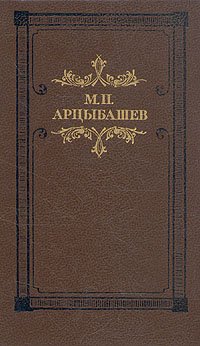 Тени утра