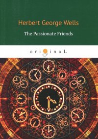 The Passionate Friends Herbert George Wells купить читать скачать онлайн - BookMix.ru