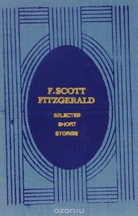 F. Scott Fitzgerald. Selected Short Stories F. Scott Fitzgerald купить читать скачать онлайн - BookMix.ru